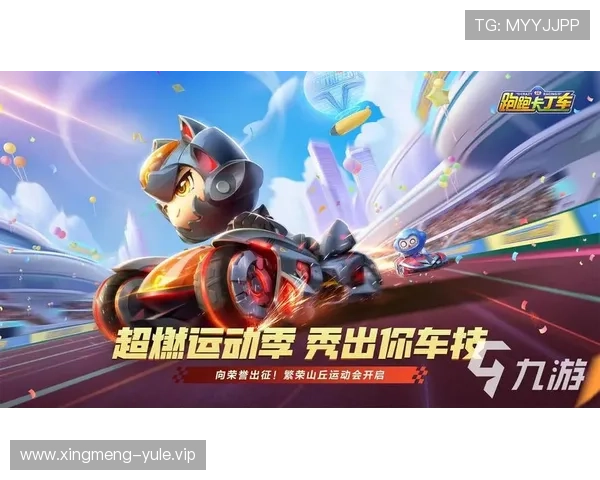 九游娱乐官网入口安全可靠的登录入口,保障玩家账号信息安全 九游娱乐官网入口安全可靠的登录入口,保障玩家账号信息安全