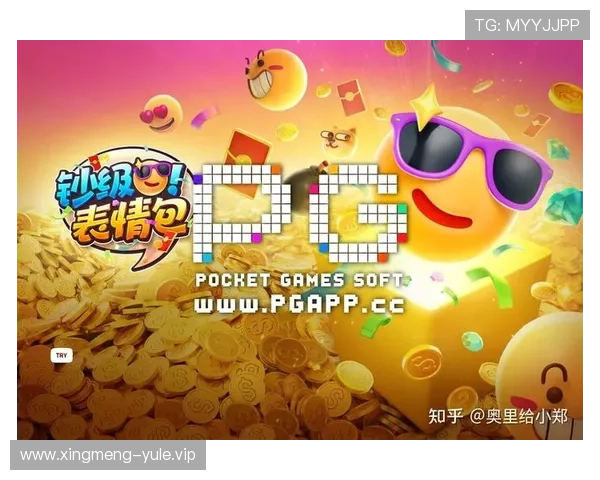 如何通过官方入口访问PG娱乐电子游戏官网,提供详细导航和常见问题解决方案,确保玩家顺利进入正规平台享受优质游戏体验 如何通过官方入口访问PG娱乐电子游戏官网,提供详细导航和常见问题解决方案,确保玩家顺利进入正规平台享受优质游戏体验