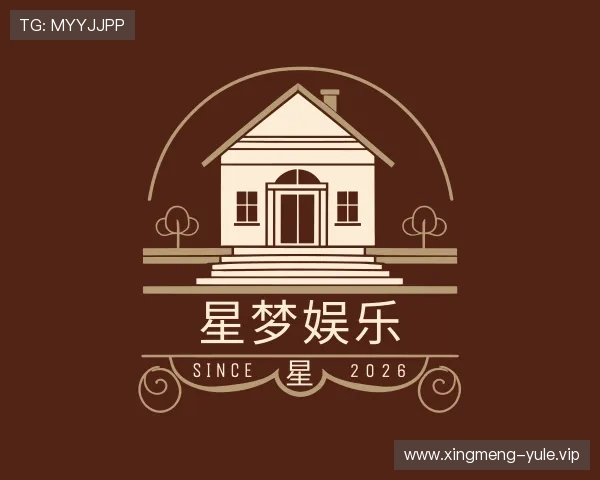 了解星梦娱乐